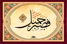 Calligraphie