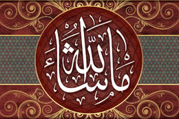 Calligraphie